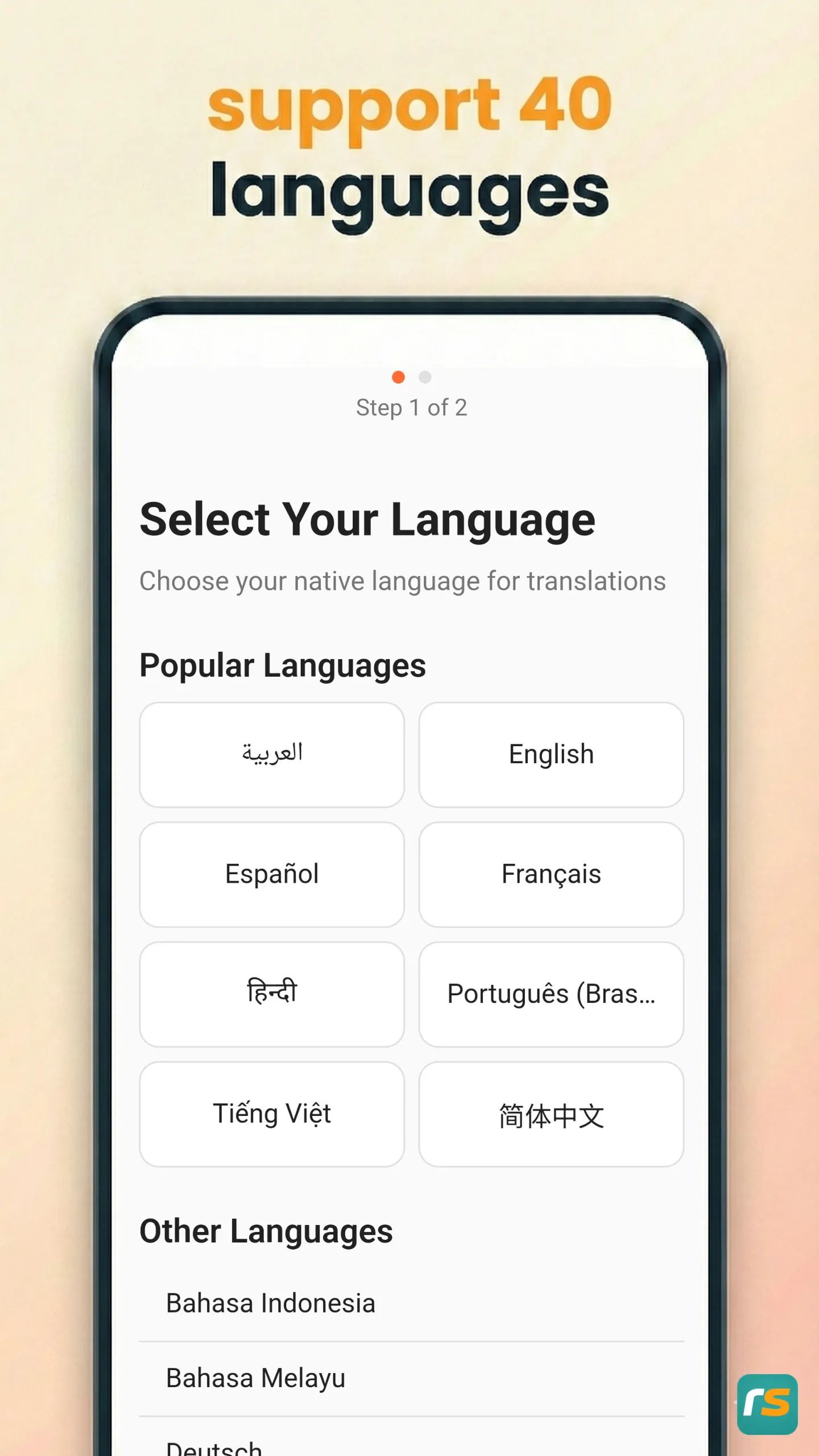 ReadSmart app screenshot 3